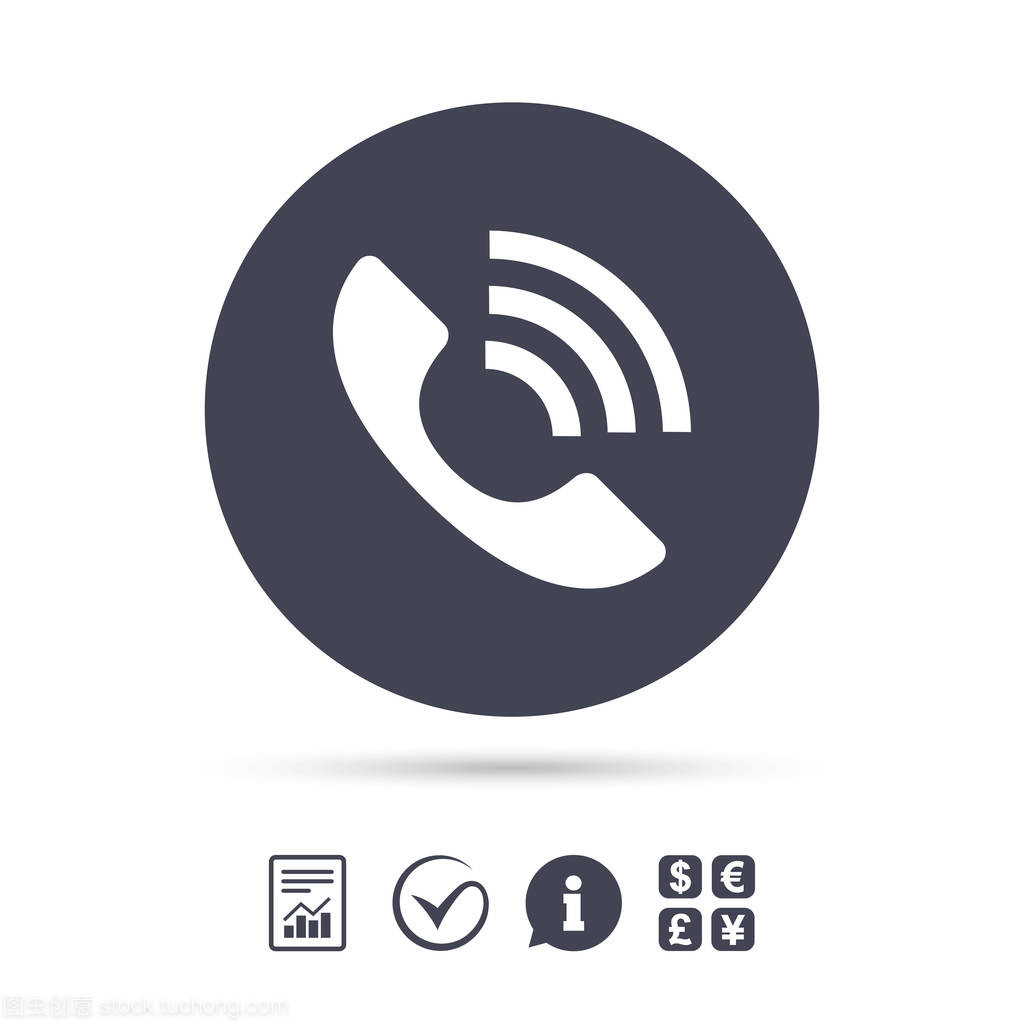 企业微信电脑版